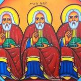 የኢትዮዽያ ኦርቶዶክስ ተዋህዶ መፅሀፍ ቅዱስ ጥቅሶች እና መዝሙሮች ፥ ....