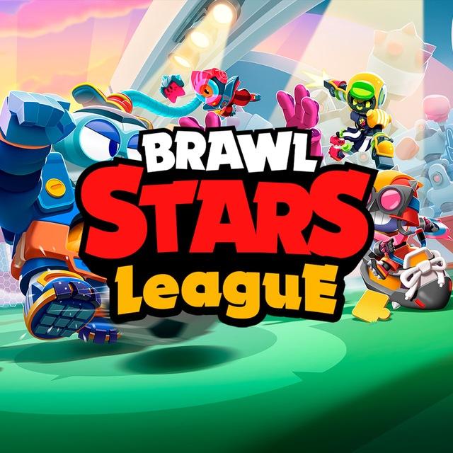 Лига Турниры Brawl Stars!
