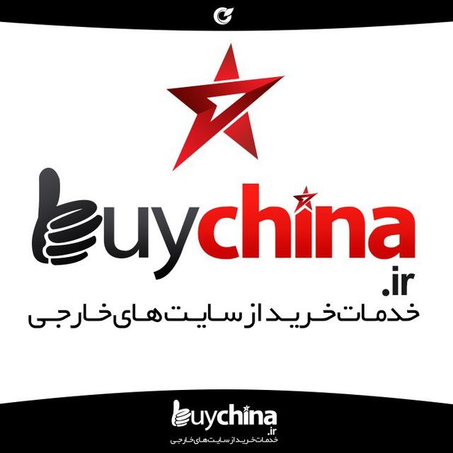 ßuychina _channel 🅱️