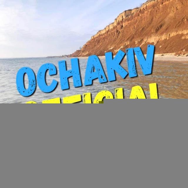 Ochakiv_Official 🇺🇦