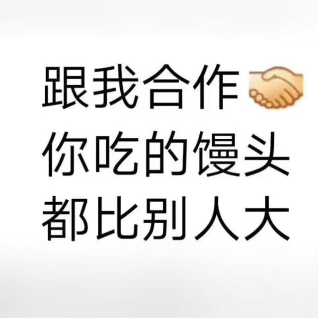 抖音私信软件内部群
