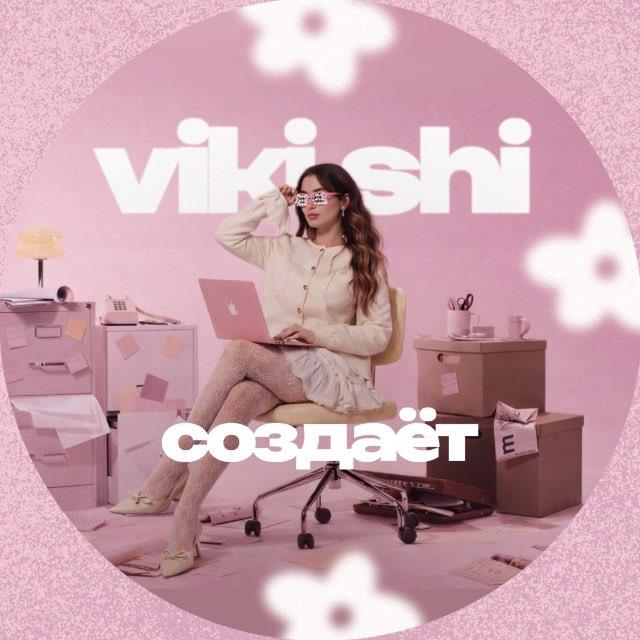 Viki Shi создает | cinnamon bun