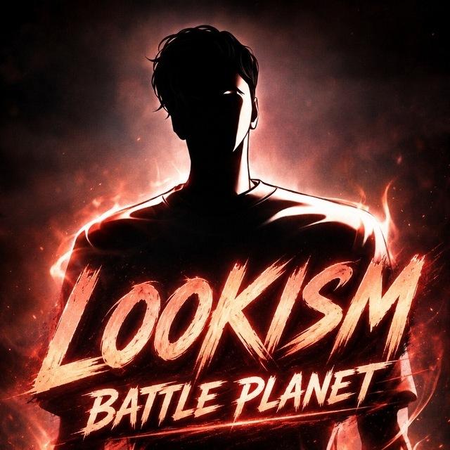 LOOKISM BATTLE PLANET