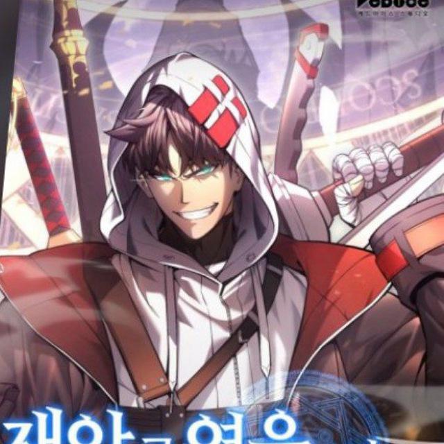 The Return of the Disaster-Class Hero