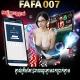 ហ្គេមកាសុីណូ🎮🎰