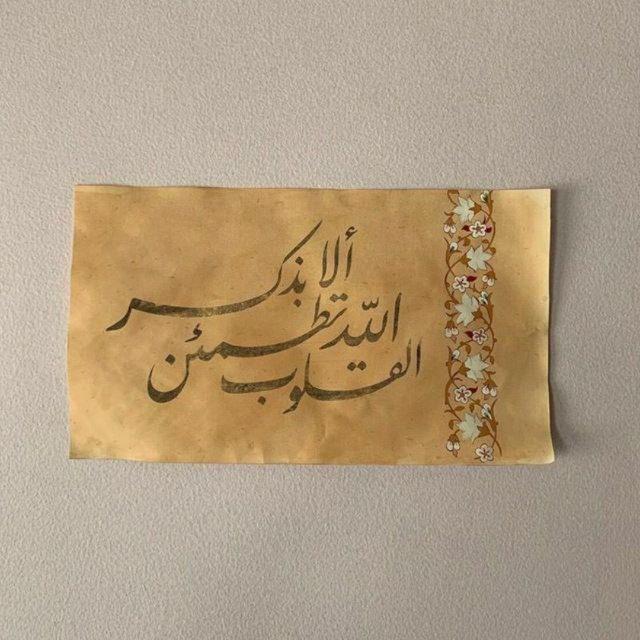 القران كريم, ادعية ، اذكار.