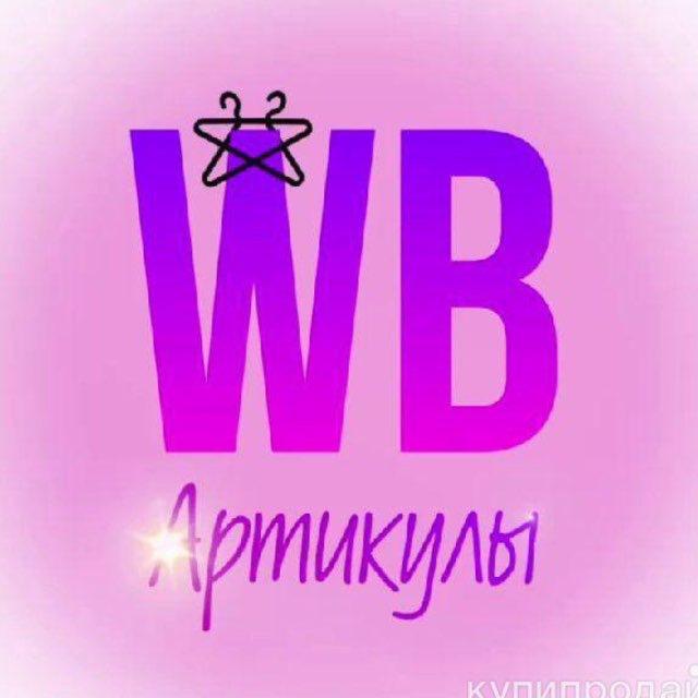 Wb monstrous