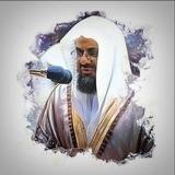 Shuraim ¦ Mp3 Quran