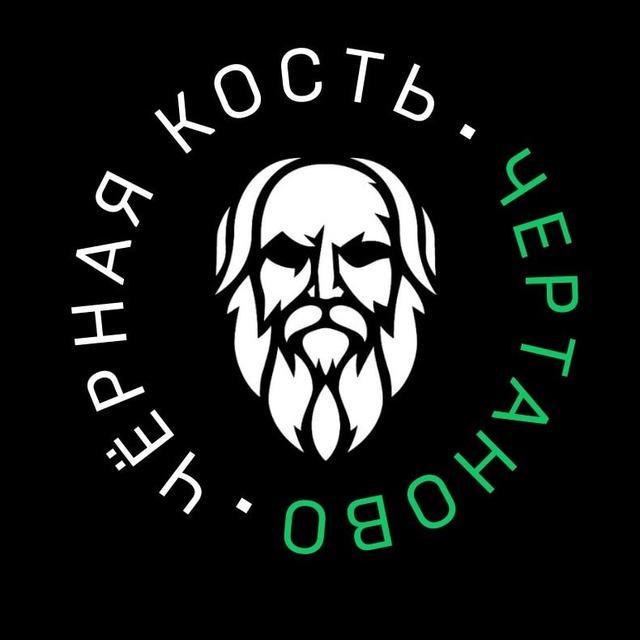 Барбершопы Черная Кость Чертаново
