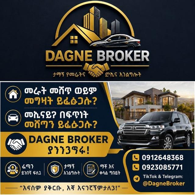 DAGNE BROKER 🚗 Your Trusted Real Estate & Auto