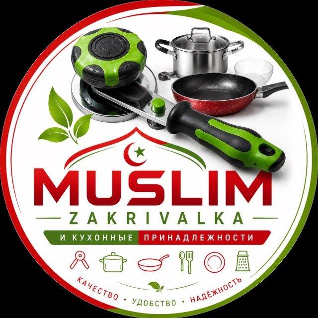 Muslim 18/1