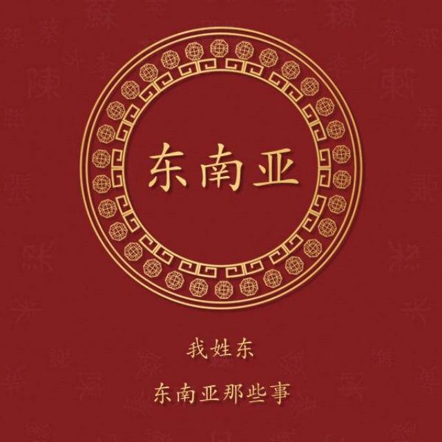 东南亚曝光新闻时讯大事件|头条|园区|西港
