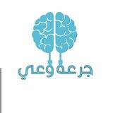 ثقافة وعي