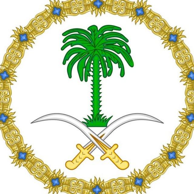 Saudia Scholarships | Arabia Edu
