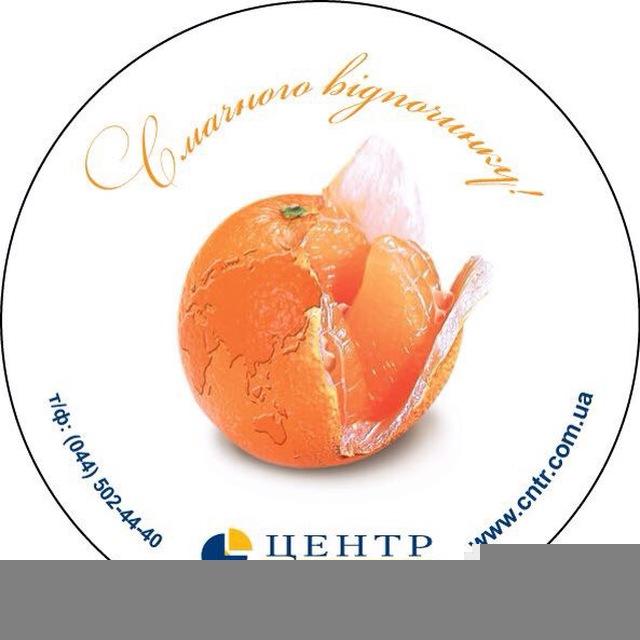Туроператор "Центр"