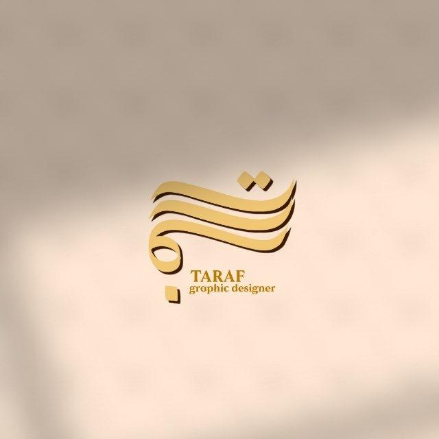 تجمع مصممات