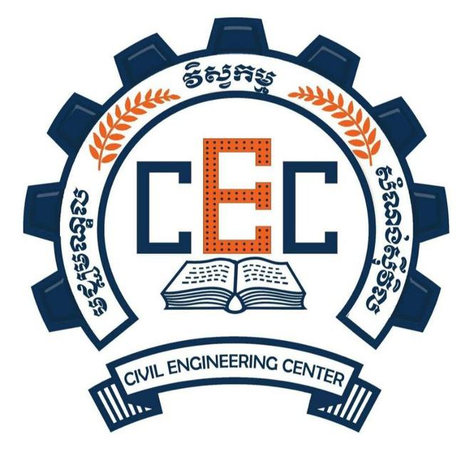 CEC-ACADEMIC