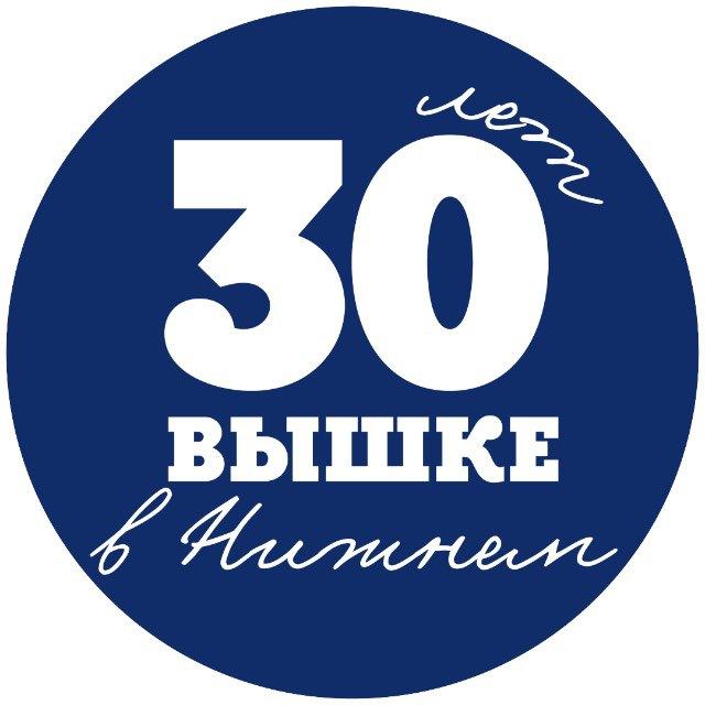 НИУ ВШЭ — Нижний Новгород