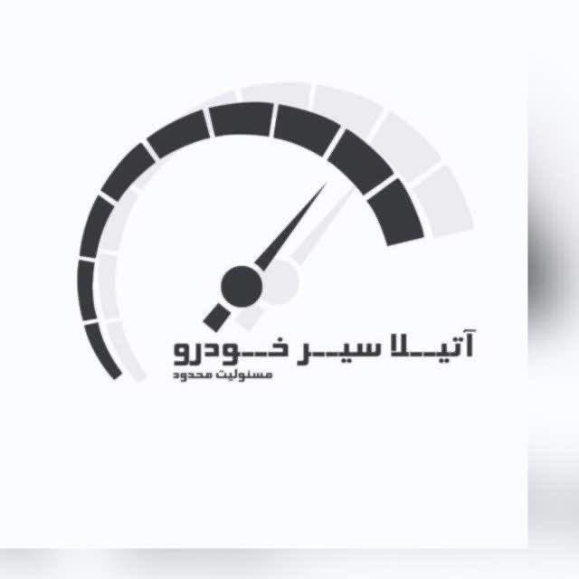 آتیلاخودرو شعبه دوم