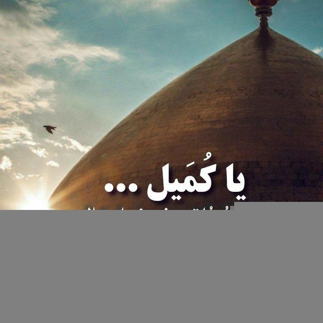 ياكـــمــيـــل🤍³¹³
