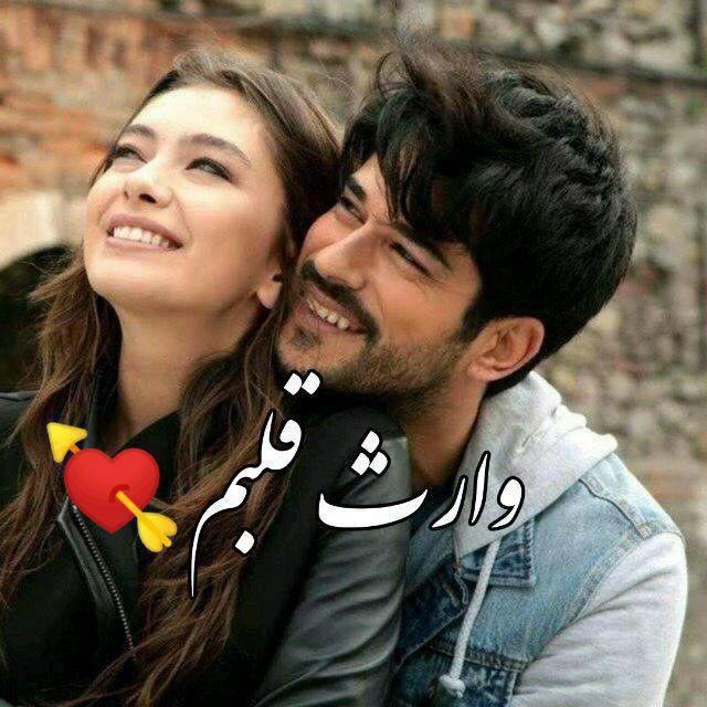 💞💞وارث قلبم 💞💞