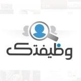 قناة وظيفتك