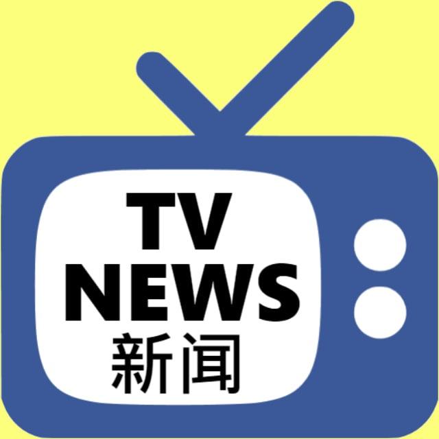 曝光资讯