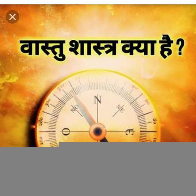 Vastu Books FREE वास्तु पुस्तके फ्री