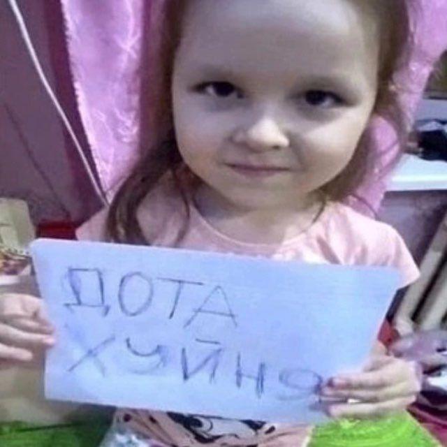 Флатер Шай🎀