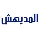 قناة إبراهيم المديهش العلمية