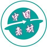 中国素材