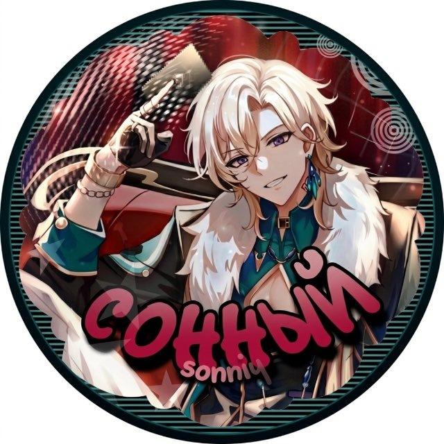 Сонный Уголок