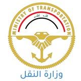 ☣️اعلام وزارة النقل☣️