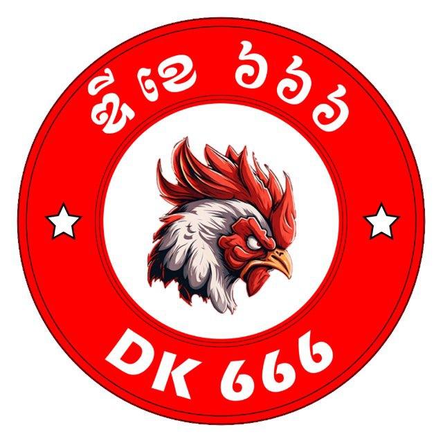 DK666 RA