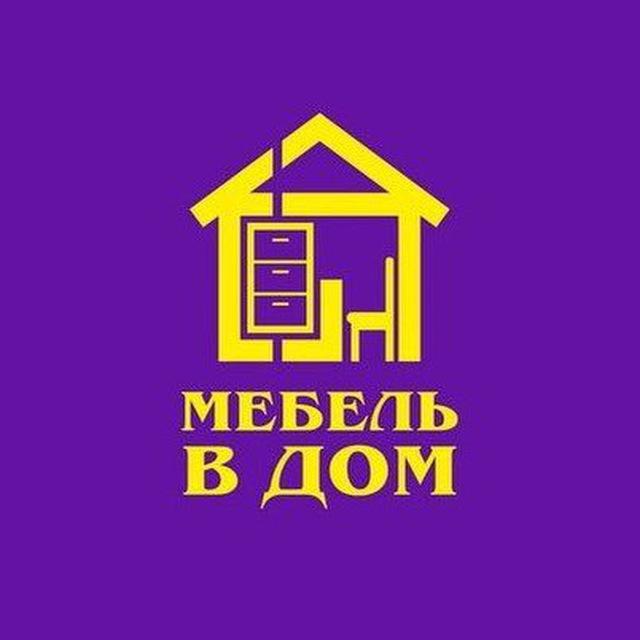МЕБЕЛЬ В ДОМ | Для Сада | Для Дома | Бани