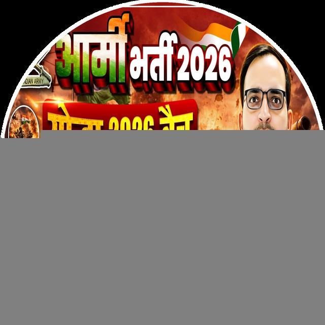 RWA ARMY भर्ती 2026 ( योद्धा बैच ) ( Army Clerk Batch ) - 💰 -1₹