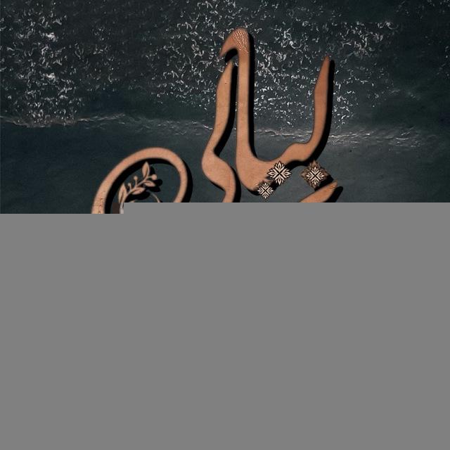 ᷂ليــالي ᷂نجــد 𖤝