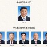 国际棋局电报