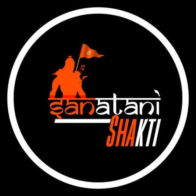 Sanatani Shakti 😈🚩