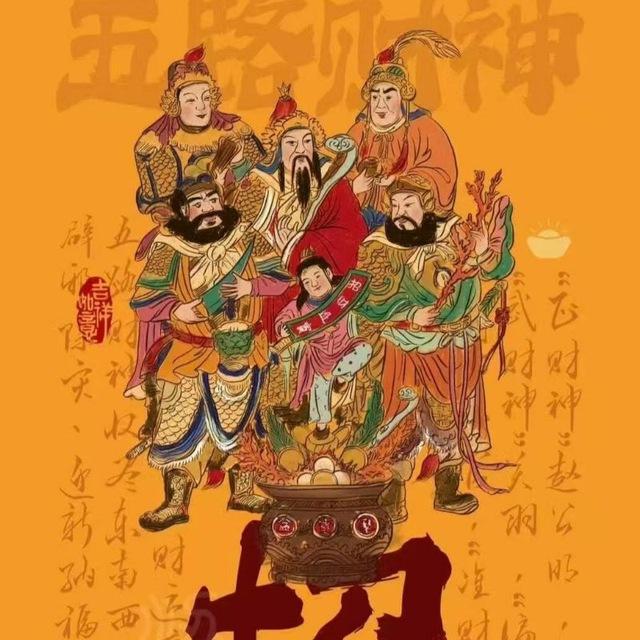 阿才 财神集团pc zm