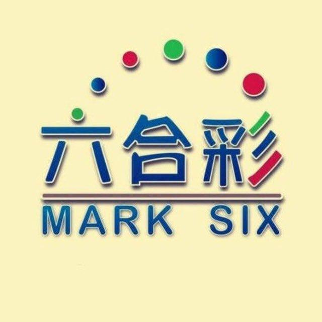 六合彩开奖