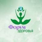 Форма Здоровья