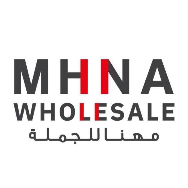 مهنا للجملة (شنط ماركة )