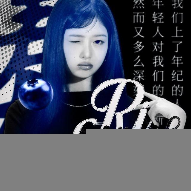 Rinaa/стикеры/нарезки/