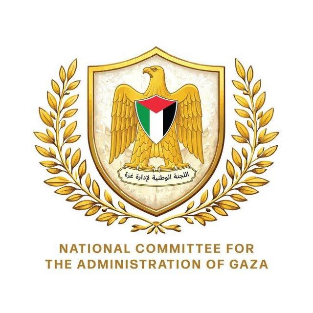 اللجنة الوطنية لإدارة قطاع غزة