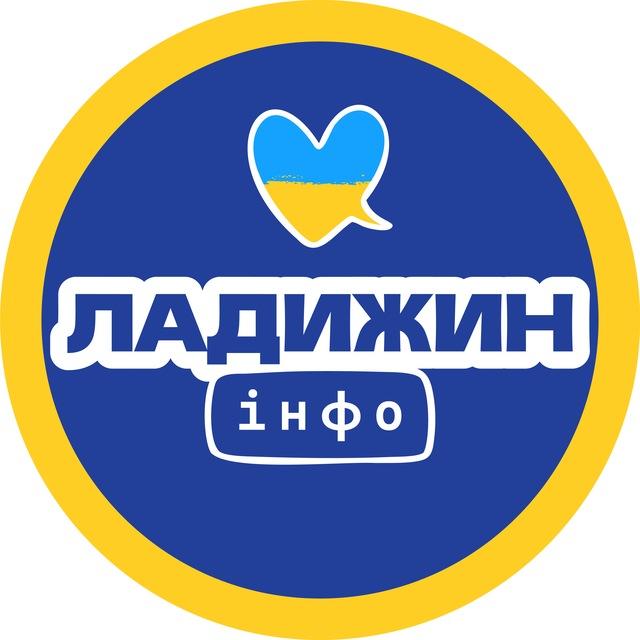 Ладижин Інфо | Новини | Події | Лукашівка, Заозерне, Василівка, Губник | Вінниччина