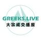 Greeks.live 大宗成交播报