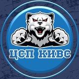 ЖХК СКСО 🏒