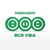 ВСЯ УФА|НОВОСТИ