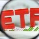 Trading ETF